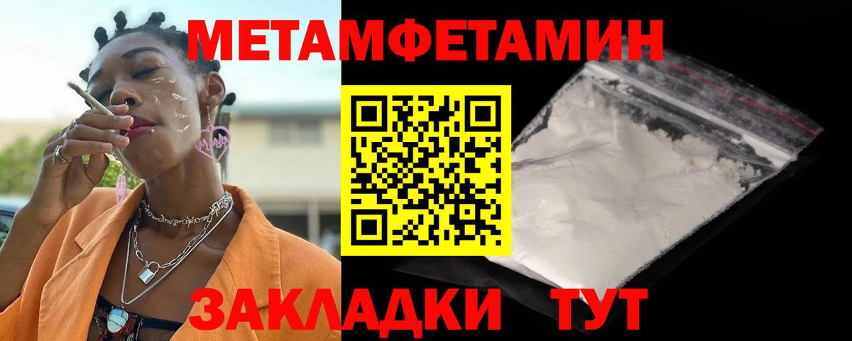 Ленинск-Кузнецкий  Амфетамин  Вход с VPN  АМФ 97%  Amphetamine 