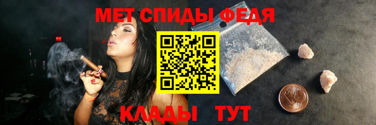 АМФЕТАМИН 98% Ленинск-Кузнецкий