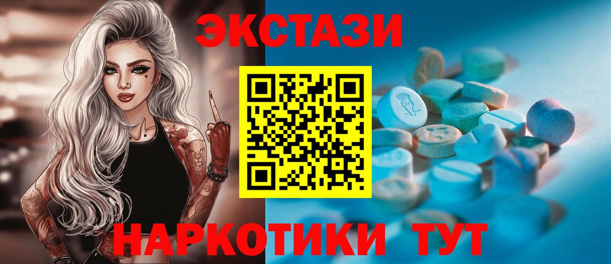 МЕФ кристаллы  ГАШ  Вход с VPN  Марихуана  Ленинск-Кузнецкий  ГАШИШ 
