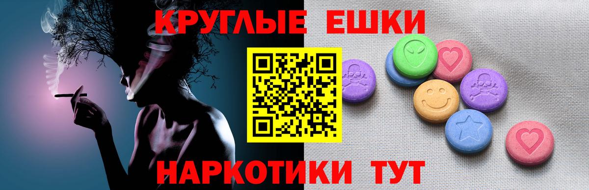 Ecstasy Philipp Plein  ЭКСТАЗИ  Ленинск-Кузнецкий  Вход с VPN 