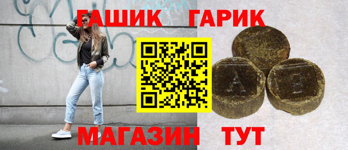 ГАШ 40% ТГК Ленинск-Кузнецкий