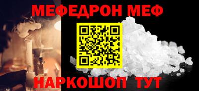 прущие крисы Кандалакша