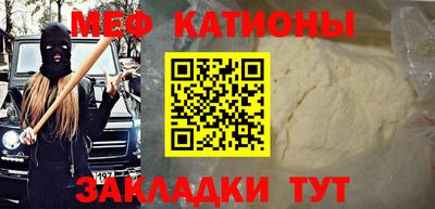 прущие крисы Кандалакша