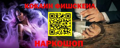 мефедрон Камышлов