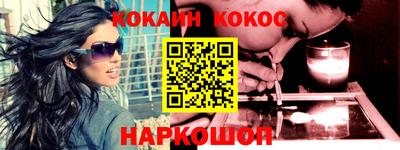 мефедрон Камышлов