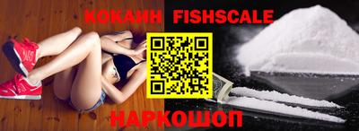 героин Канаш