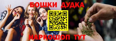 героин Канаш
