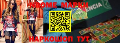 героин Канаш