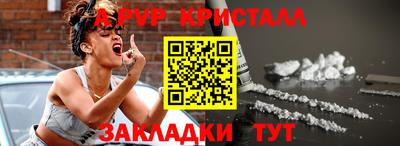 прущие крисы Кандалакша
