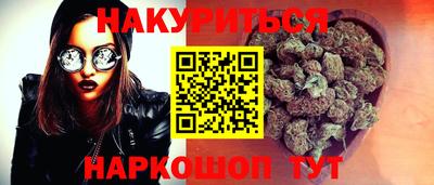 героин Канаш