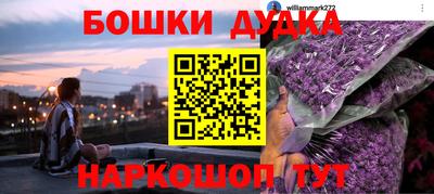 мефедрон Камышлов