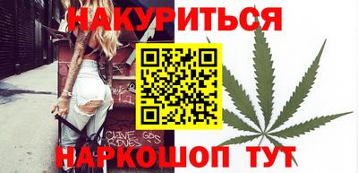 героин Канаш