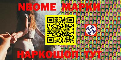 мефедрон Камышлов