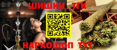 прущие крисы Кандалакша