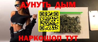 героин Канаш