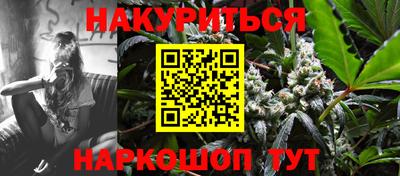 героин Канаш