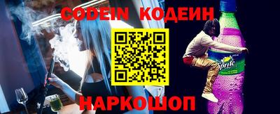 героин Канаш
