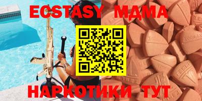 мефедрон Камышлов