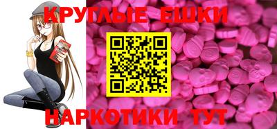 мефедрон Камышлов