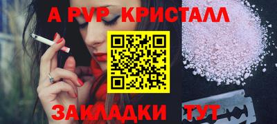 прущие крисы Кандалакша