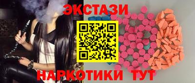 мефедрон Камышлов