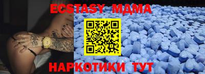 мефедрон Камышлов