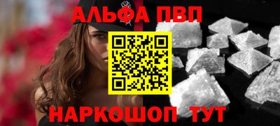 мефедрон Камышлов