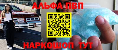 мефедрон Камышлов