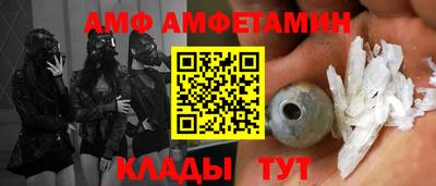 прущие крисы Кандалакша