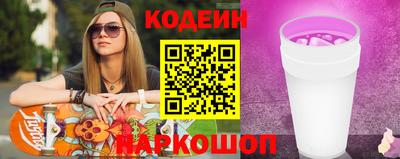 мефедрон Камышлов