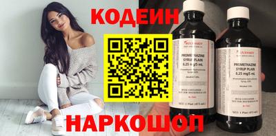 мефедрон Камышлов