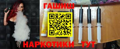 героин Канаш