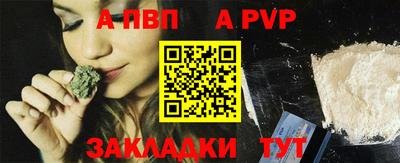 героин Канаш