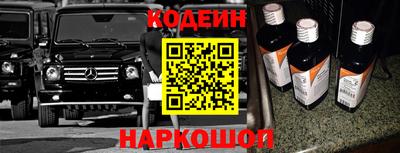мефедрон Камышлов