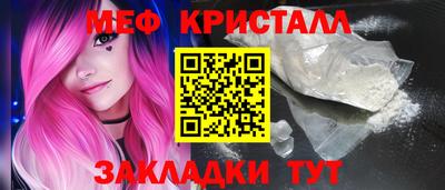 прущие крисы Кандалакша