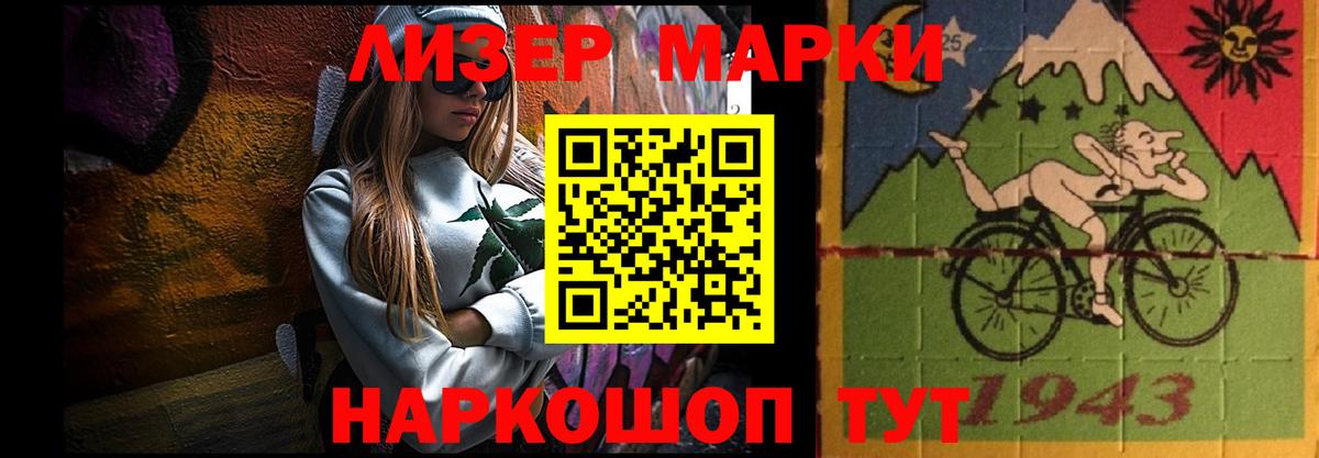 Ленинск-Кузнецкий  LSD-25 экстази ecstasy  Вход с VPN 