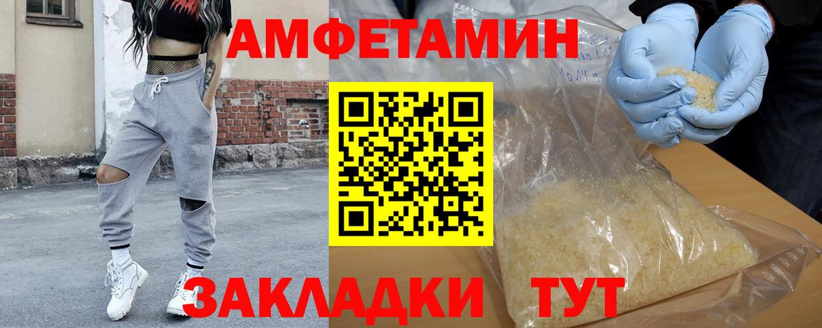 Первитин Декстрометамфетамин 99.9%  Вход с VPN  Первитин Декстрометамфетамин 99.9%  Ленинск-Кузнецкий 